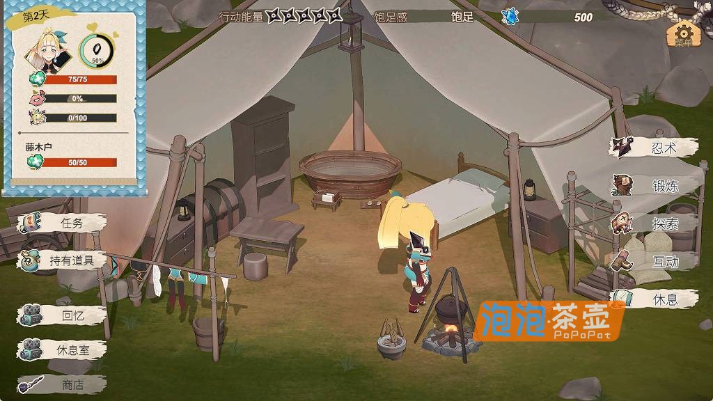 精灵忍者逃走中游戏截图 - 忍者与精灵少女的日常互动场景